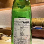 銀座 しのはら - 