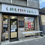 桐生もりもりマルシェ - 