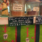 チャイカフェ バガヴァッド - 