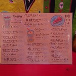 チャイカフェ バガヴァッド - 