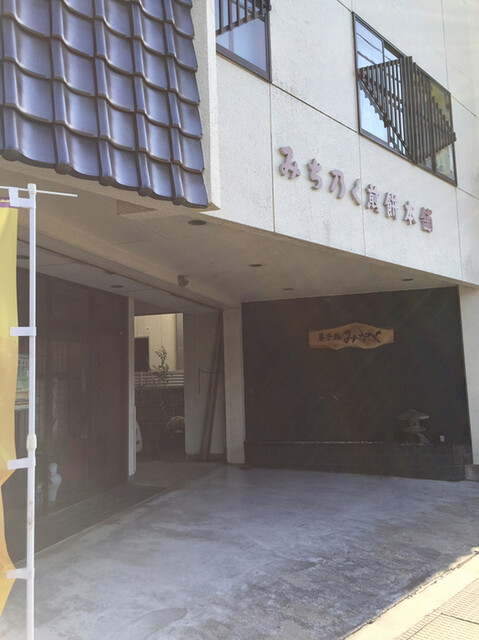 みちのく煎餅本舗 - 古川（和菓子）の写真