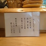 お料理ひろせ - 夜は100円高く、サービスのコーヒーはありません。