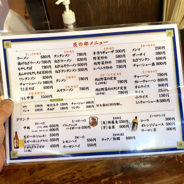 hitougourmetさんが投稿した寿福（東京/自由が丘）の口コミ詳細 [食べログ] 寿福