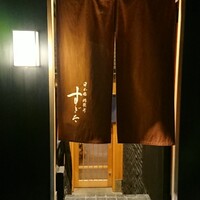 日本橋蛎殻町 すぎた - 