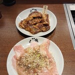 Yakiniku No Watami - 