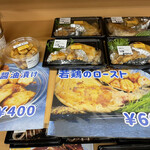桐生もりもりマルシェ - 