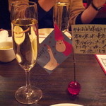 アヒル - スパーリンクワイン（７００円）たっぷりです。