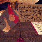 アヒル - ウェルカ～ム♪って嬉しいですね～。