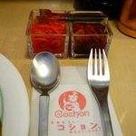 コション - カレーの薬味