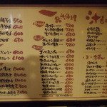 ゆうなんぎい - 