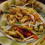 フーチャンプル