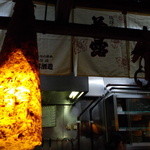 ゆうなんぎい - 