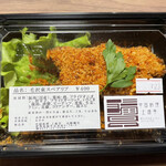 桐生もりもりマルシェ - 