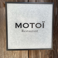 モトイ - 