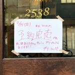 2538kitchen DELIcoupe - 