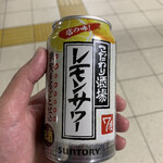 NewDays KIOSK - ドリンク写真: