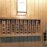 らぁ麺 まる鈴 - 