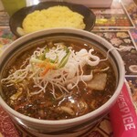 マジックスパイス - 