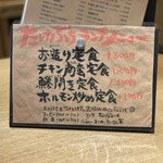 Sake Labo Take Buchi - 