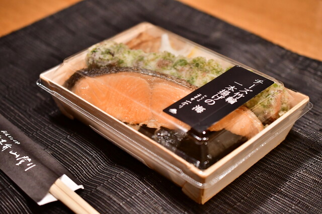 刷毛じょうゆ 海苔弁 山登り GINZA SIX店 - 銀座/弁当 | 食べログ