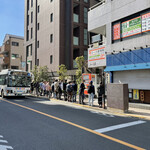 手打式超多加水麺 ののくら - 