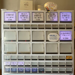 手打式超多加水麺 ののくら - 