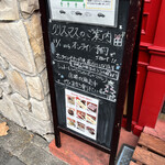 アヴランシュ・ゲネー - 