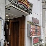 新亜飯店 - 