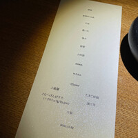 隼 - 