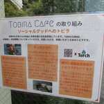 Tobira Cafe - 取り組み