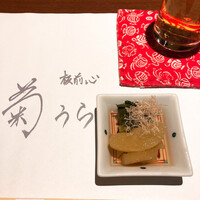 板前心 菊うら - 
