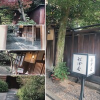 THE FUNATSUYA - 