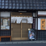 Sushi Hourai - 