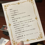 宮古牛焼肉 玉城 - メニュー