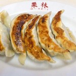 中華料理 栗林 - 餃子