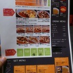 燻製カレー  くんかれ - 2012年12現在のレギュラーメニュー！