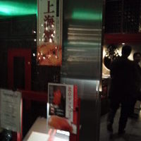 過門香 銀座本店 - 入口の様子。