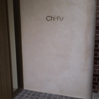 Chi-Fu - この真裏に、「ビーフン東」へ続く階段が