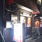 鶴亀 - 外観(2021年11月19日撮影)