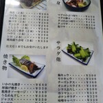 鶴亀 - メニュー(2021年11月19日撮影)