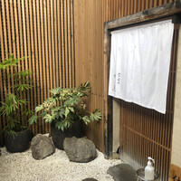 江戸前鮓 すし通 - 