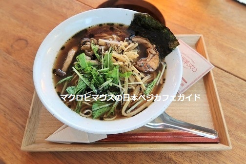 楽天市場】[冷蔵] 東洋水産 マルちゃん 旭川「らーめん 三日月