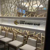 LUCIS GARDEN 恵比寿 - 
