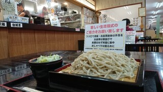 Teuchi Soba Sobashin - 