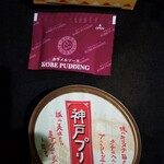 Fukuishi Pa-Kingu Eria Kudari Sen Shoppingu Ko-Na- - 