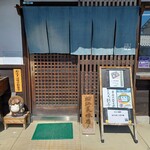 手打 神代そば - 店頭にて。