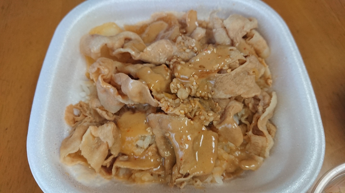 すき家 横浜 笠間 店