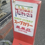 Chaos Heaven - 