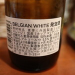 グリルキッチン カンプス  - BELGIAN WHITE