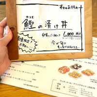 KINKA sushi bar izakaya 渋谷 - 